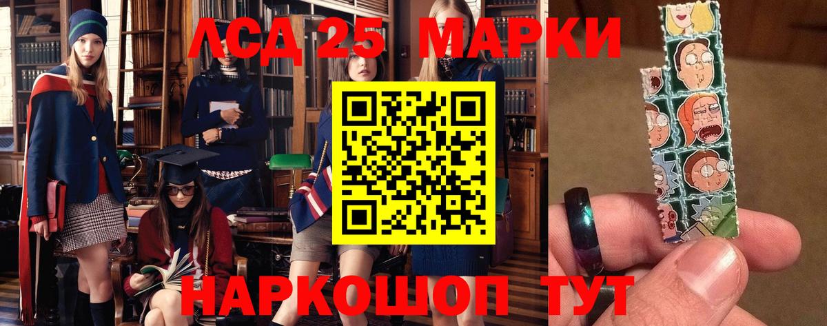 ЛСД экстази  ЛСД экстази кислота  Донской  Вход с VPN  Лсд 25 экстази кислота 