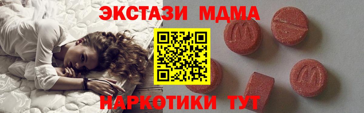 MDMA VHQ Донской