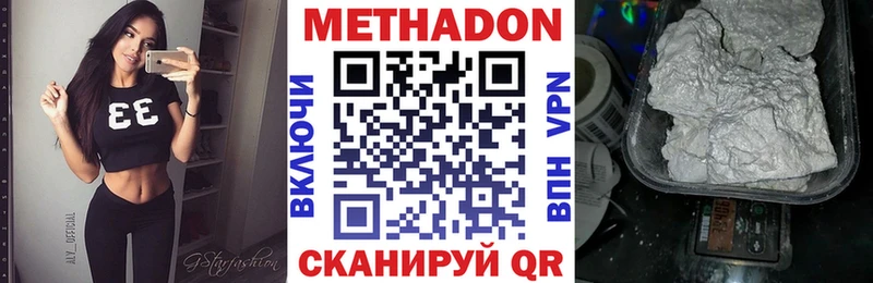 магазин продажи наркотиков  Донской  Метадон мёд 