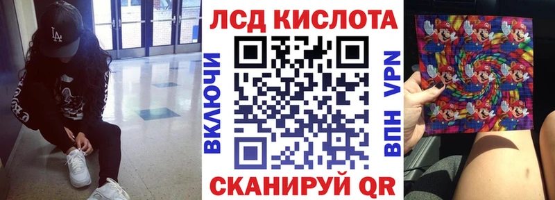 блэк спрут как зайти  Донской  Наркотические марки 1,8мг 