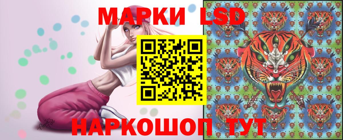Наркотические марки 1,8мг  Вход с VPN  Донской 