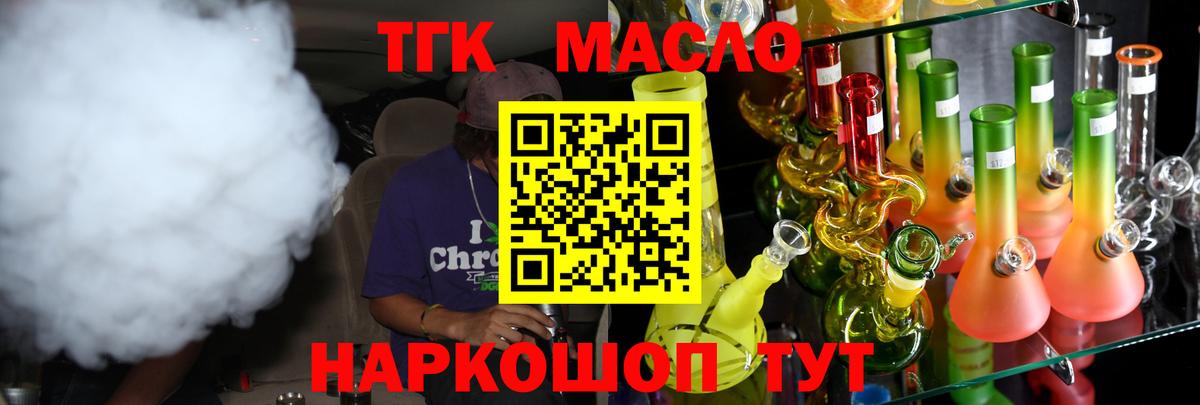 НБОМе Донской