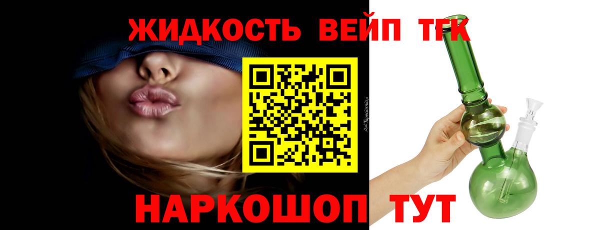 Донской  ТГК Wax  Вход с VPN 