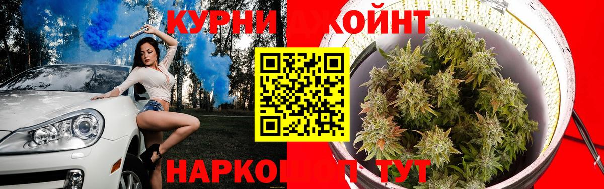 МАРИХУАНА индика Донской
