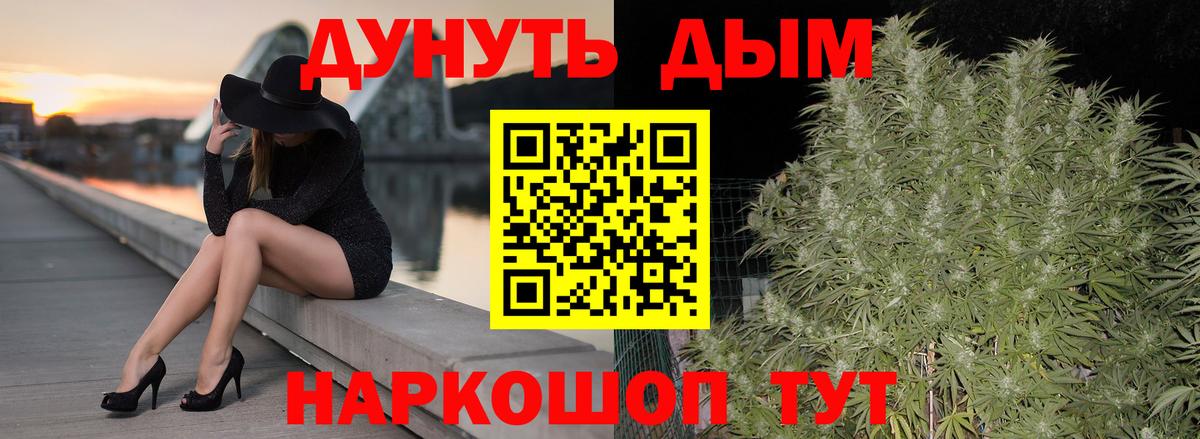 Донской  Марихуана индика  Конопля SATIVA & INDICA  Вход с VPN 